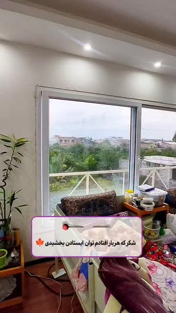 حریر نازلی سفید و قرمز بصورت پانچ