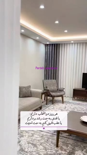 پرده حریر پیله