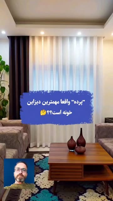 مدل پانچ حریر نازلی شاین