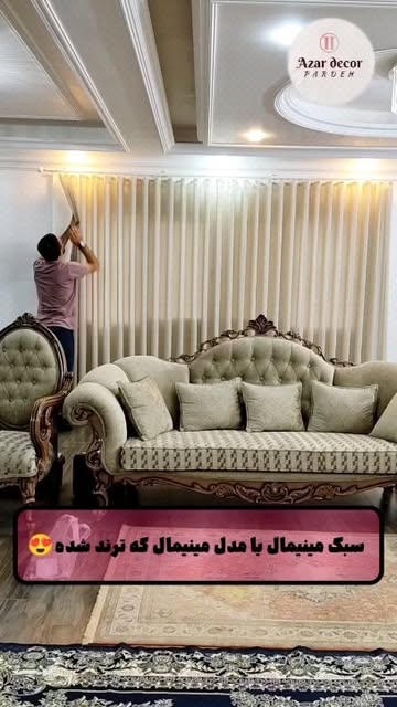 سالن مدل مینیمال پارچه اسلپ نسکافه ای_طلایی ترک